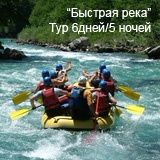 Экскурсионные туры - Грузия для начинающих