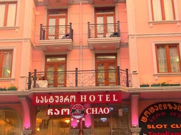 Отель Chao (Чао) Батуми Грузия